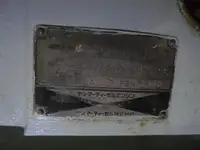 Ambarcațiune de patrulare de vânzare