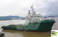 Nava de aprovizionare de vânzare
