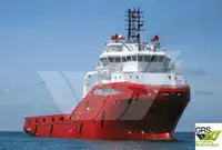 Nava de aprovizionare de vânzare
