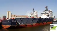 Nava de aprovizionare de vânzare