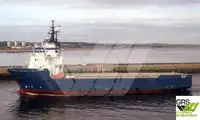 Nava de aprovizionare de vânzare