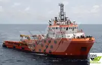 Nava de aprovizionare de vânzare