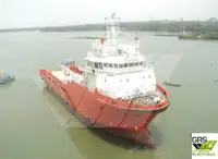Nava de aprovizionare de vânzare