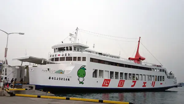 Ferry vessel for sale
