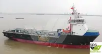 Nava de aprovizionare de vânzare