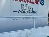 Nava de pescuit cu plase purseine de vânzare