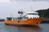 Ro-Ro ship de vânzare