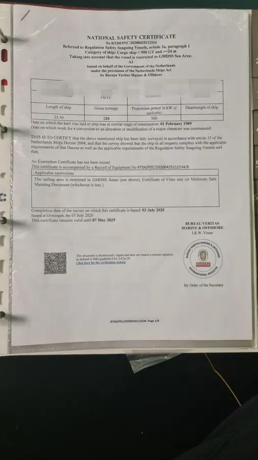 Navă de aprovizionare de vânzare