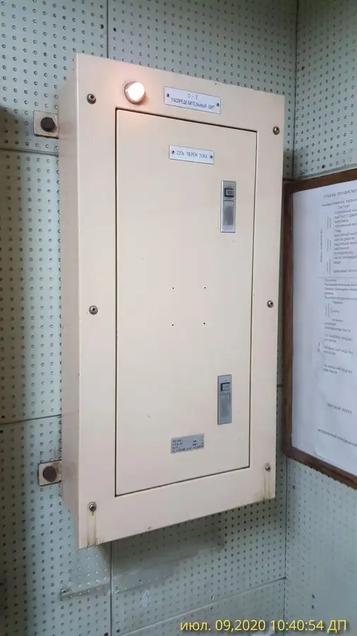 Dragă de vânzare