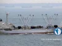 Nava refefer de vânzare