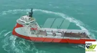 Nava de aprovizionare de vânzare