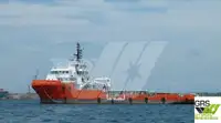 Nava de aprovizionare de vânzare