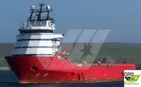 Nava de aprovizionare de vânzare
