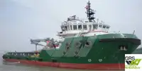 Nava de aprovizionare de vânzare