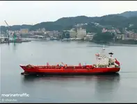 Oil/Chemical tanker de vânzare