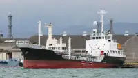 Oil/Chemical tanker de vânzare