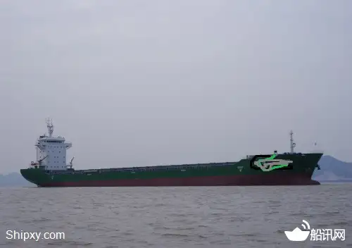 Nava container de vânzare