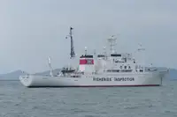 Vas de cercetare de vânzare