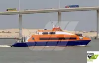 Vas cu motor de vânzare