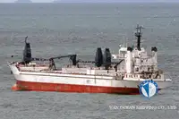Nava refefer de vânzare