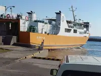 Nava RoPax de vânzare