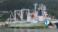 Nava refefer de vânzare