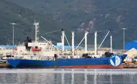 Nava refefer de vânzare